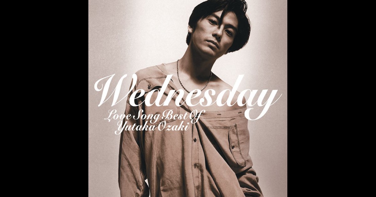 Amazon.co.jp: 「ARTERY&VEIN」THE VERY BEST OF YUTAKA OZAKI