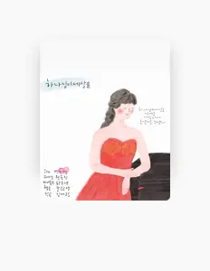 Ascolta Baek Ji Young, guarda video musicali, leggi la biografia, vedi le date del tour & altro!