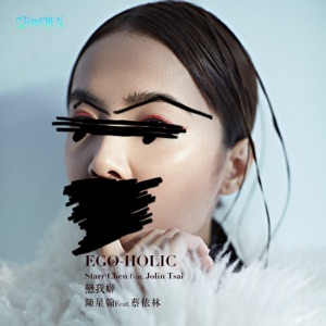Starr Chen (陳星翰) - EGO-HOLIC (戀我癖) (feat. Jolin Tsai [蔡依林]) - Line Dance Musique
