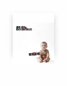 Poslechněte si interpreta 酷愛樂團, sledujte hudební videa, přečtěte si životopis, podívejte se na data turné a další informace.