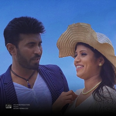Sihine Mage Sinhala (feat. Shiwantha Fernando) - Single
