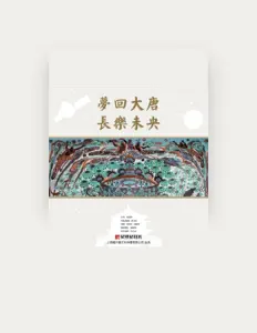 Listen to 井怡丹, watch music videos, read bio, see tour dates & more!