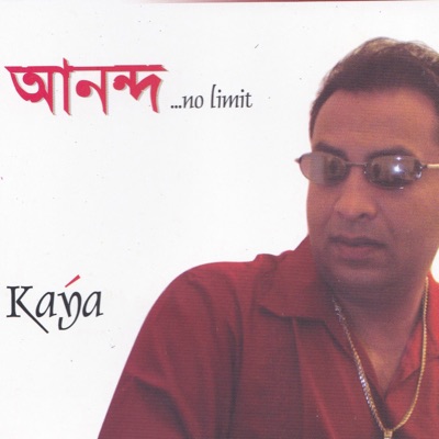 Kaya - Gramer Nowjowan