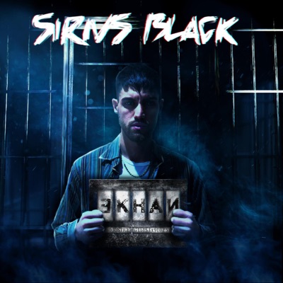 SIRIVS BLACK - Single