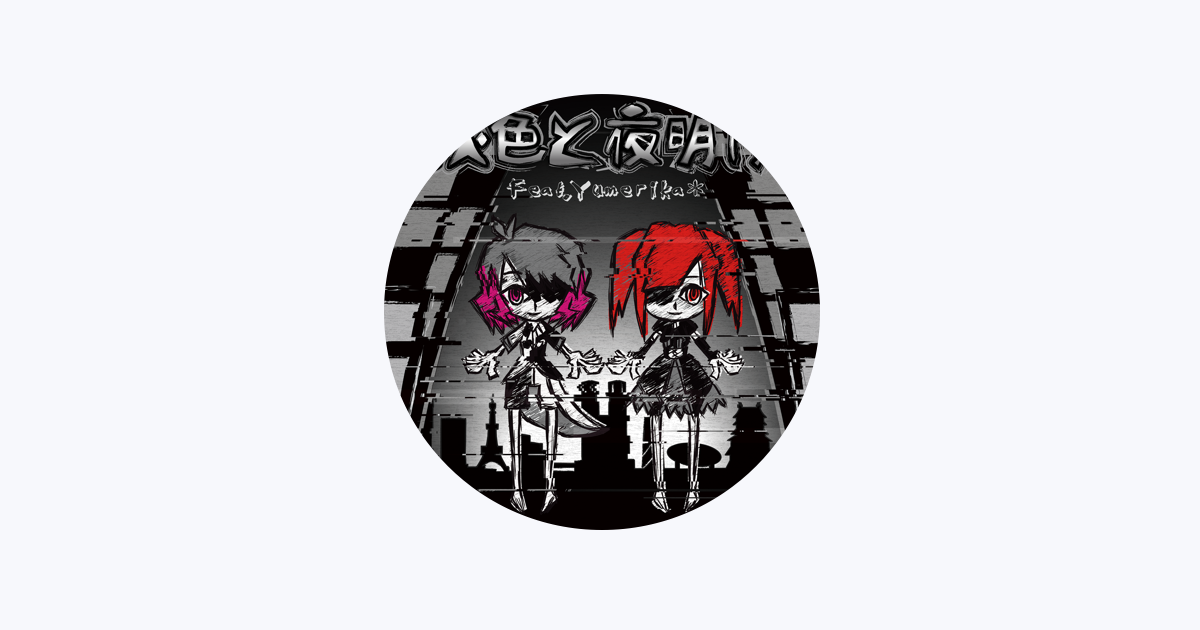 ASTRO ラキ restore Apple Music ヨントントレカ Astro Beats - Apple Music