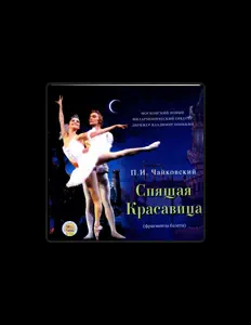 Luister naar Moscow New Philharmonic Orchestra, V.Ponkin, conductor, bekijk muziekvideo's, lees de bio, bekijk de tourdata, en meer!