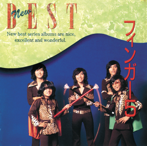 フィンガー5 – Apple Music