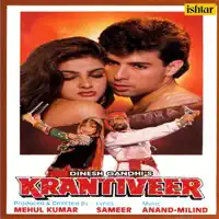 Phool Kali Chand — Udit Narayan & Sadhana Sargam