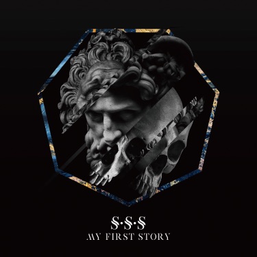 King Ashley My First Story Shazam