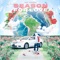 Soul Ties (feat. Tmxneyg9ng & Leeko Staccs) - Jay Knight lyrics