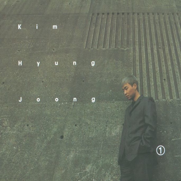 Kim Hyung Joong – Kim Hyung Joong 1