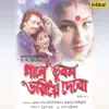 Ochena Aa Jona