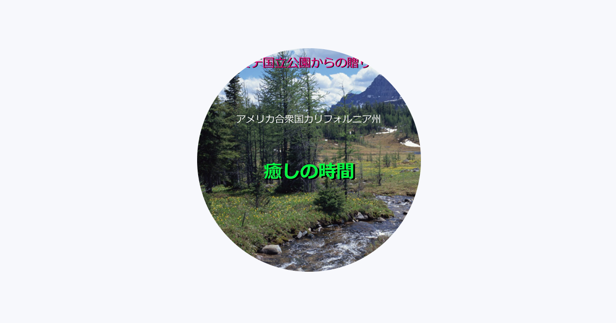 Relax Sound Project - Apple Music