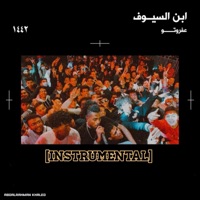 Ebn Elsyouf (feat. Afroto) [Instrumental] - Single - Abdalrahman Khaled