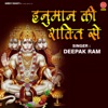 Hanuman Ki Shakti Se - Single