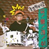 유플래쉬