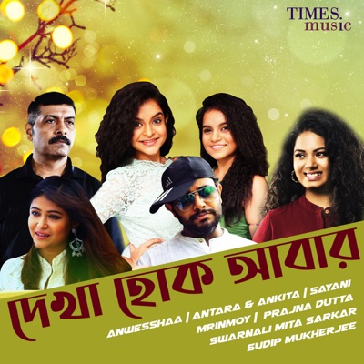 Dekha Hok Abar - Single
