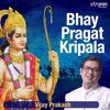 Bhay Pragat Kripala - Single