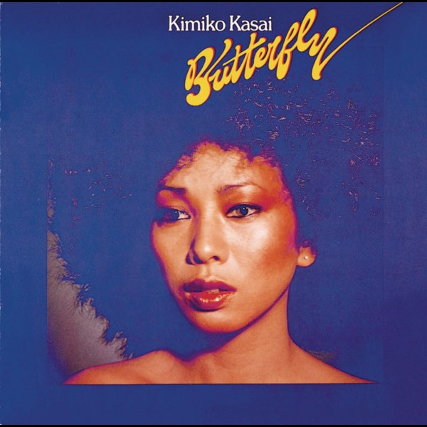 高中正義BRASILIANSKIES 笠井紀美子Butterfly Brasilian Skies - YouTube