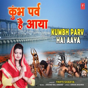 Kumbh Parv Hai Aaya