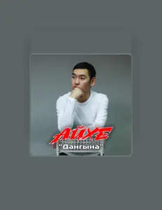Listen to Айхе, watch music videos, read bio, see tour dates & more!