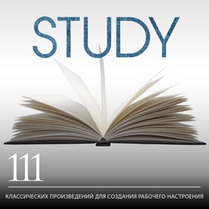 Study: 111 классических произведений для создания рабочего настроения