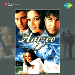 Ab Tere Dil Mein To