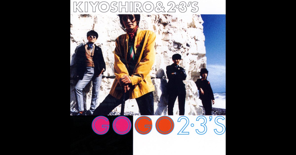 忌野清志郎 GOGO2・3’S GOGO 2-3'S - 忌野清志郎 & 2.3'Sのアルバム - Apple Music