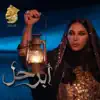 Ahlam - Abarhal