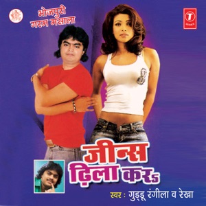 Jeans Dhila Kara