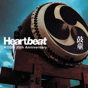 Heartbeat - KODO 25th Anniversary - KODO