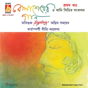 Belashesher Gaan, Vol. 1