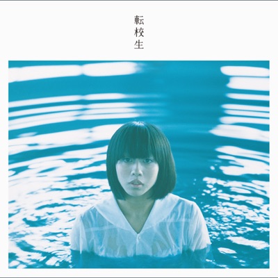 きみにまほうをかけました-thumbnail
