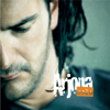 Solo - Ricardo Arjona