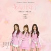 Flowers Have Bloomed (Remake of Youth 3: OST) - Single