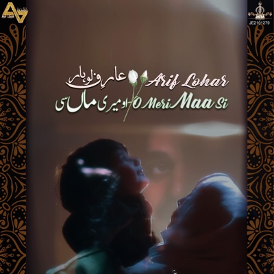 Song - O Meri Maa Si - Arif Lohar