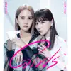 Stream & download 女孩們 (feat. 王心凌) - Single