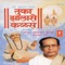 Yaajsathi Kela Hota Attahaas - Pandit Bheemsen Joshi lyrics