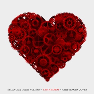 I Am a Robot (Cover and Remix) - Single