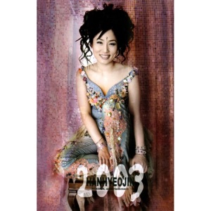 2003 한혜진