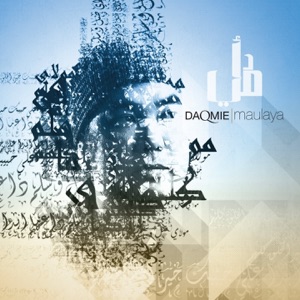 Tangis Sebatang Tamar Album Art
