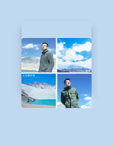 Listen to 王加魏乐团, watch music videos, read bio, see tour dates & more!