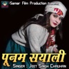 Poonam Syaly - Single