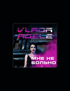 Влада Адель: песни, клипы, биография, даты выступлений и многое другое.