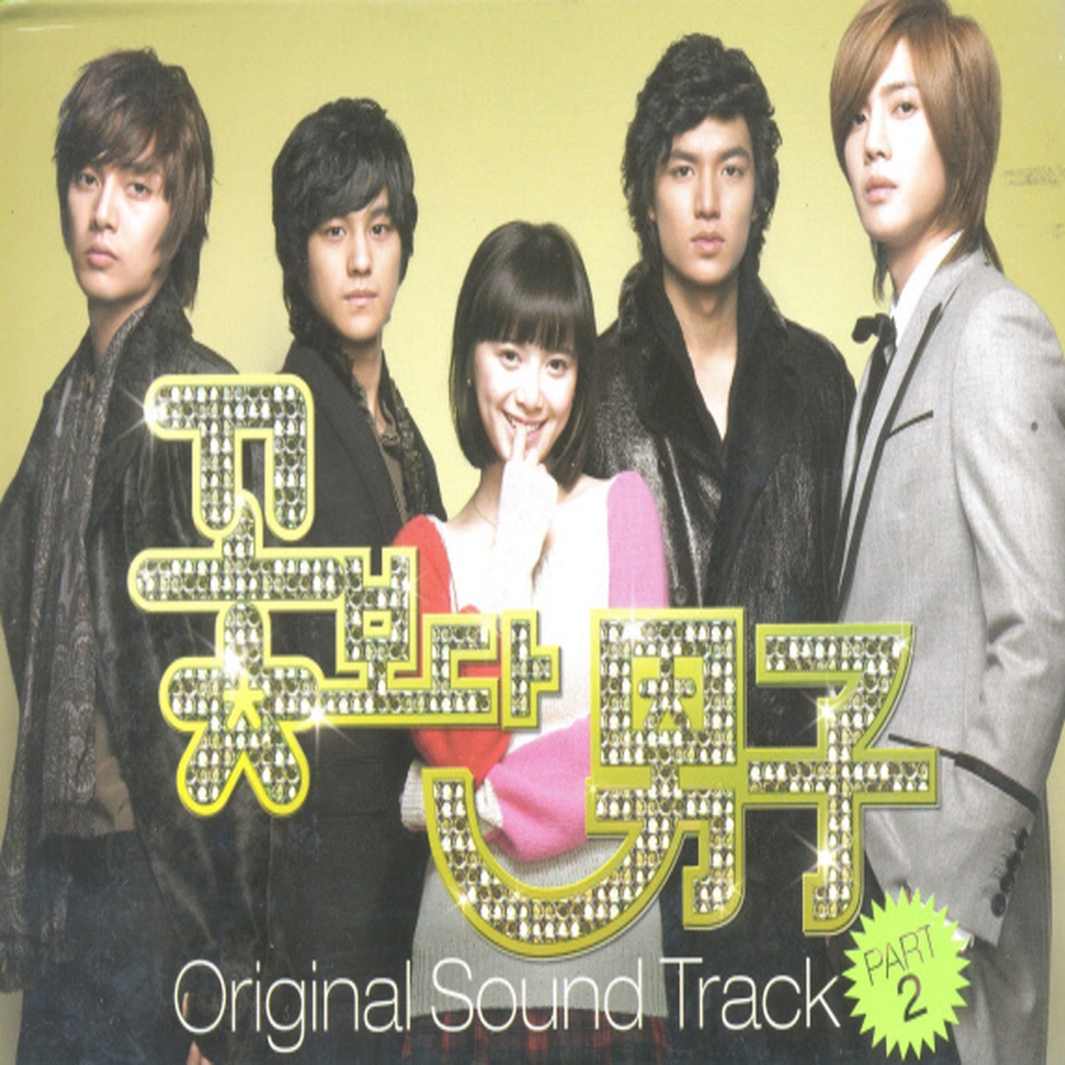 中古】輸入TVサントラCD<> 「SHE WAS PRETTY」 Original Sound 中古】輸入TVサントラCD<> 「SHE WAS PRETTY」 Original Sound