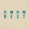 BEST - Daichi Miura