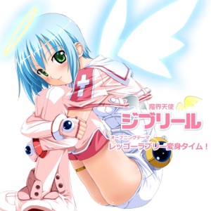 Lego Lovely Henshin Time! (Game ''Makaitenshi Djibril'' OP) - Single
