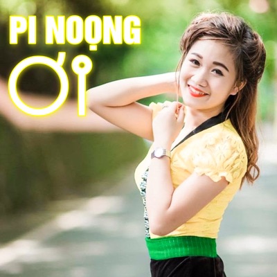 Pì Noọng Ơi!