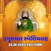 Guruwar Special - Aajni Ghadi Radiyamni - Single