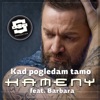 Kameny - Kad pogledam tamo (feat. Barbara)